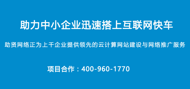 企業烏魯木齊網站建設多長時間改版合適？