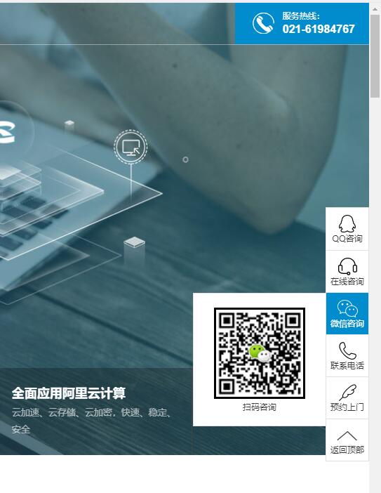 烏魯木齊網(wǎng)站建設(shè)服務(wù)