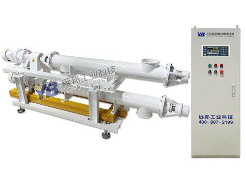 螺旋稱重給料機